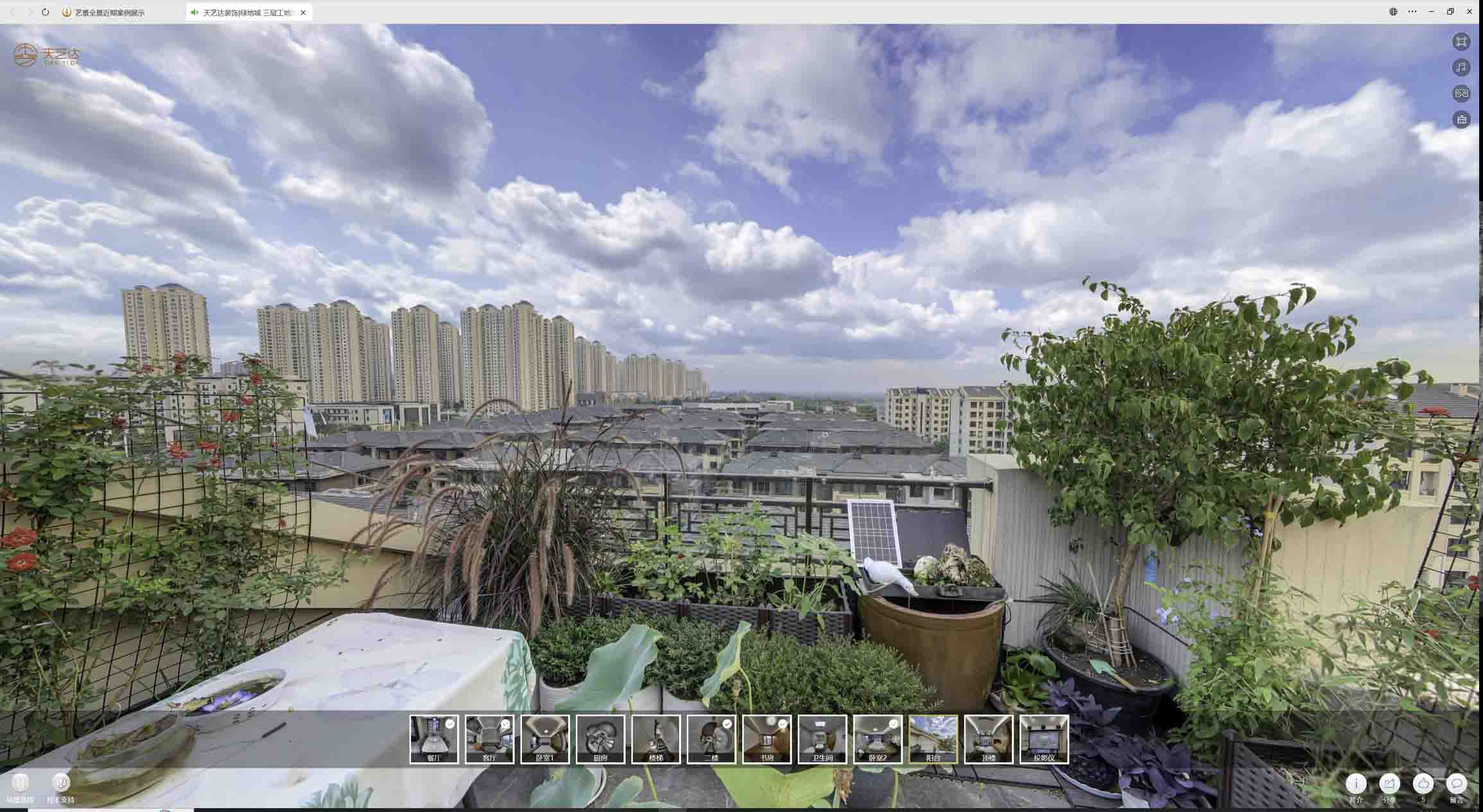 晋安喻德江陶瓷馆